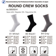 画像をギャラリービューアに読み込む, Dmyth Premium Support Socks Crew