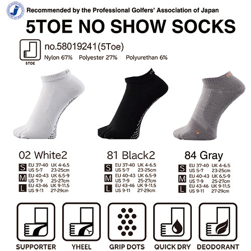 Dmyth Premium Support Socks 5Toe No Show