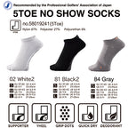 Dmyth Premium Support Socks 5Toe No Show