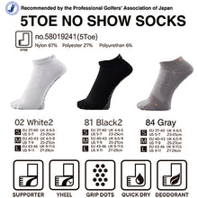 画像をギャラリービューアに読み込む, Dmyth Premium Support Socks 5Toe No Show
