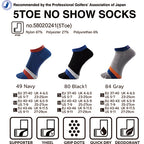 Dmyth Premium Support Socks 5Toe No Show Stripe