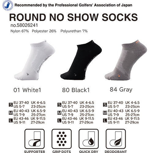 Dmyth Premium Support Socks No Show
