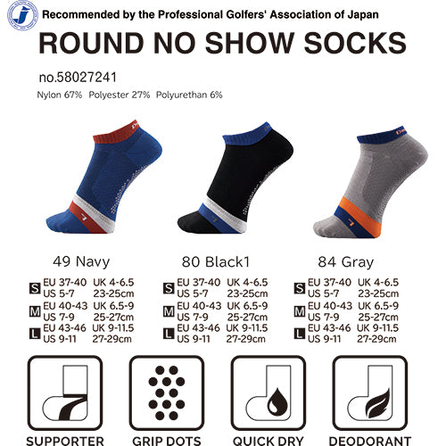 Dmyth Premium Support Socks No Show Stripe