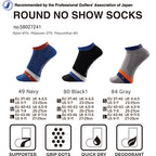 Dmyth Premium Support Socks No Show Stripe