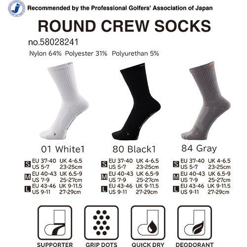 Dmyth Premium Support Socks Crew