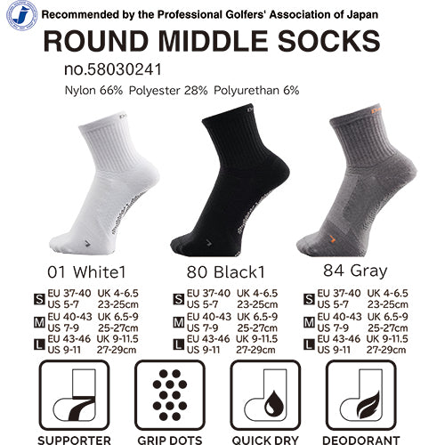 Dmyth Premium Support Socks Round Toe Middle